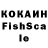 COCAIN Колумбийский # DomScorpi