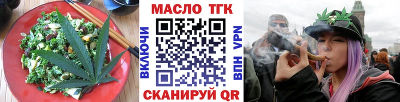 Cannafood марихуана  Похвистнево 
