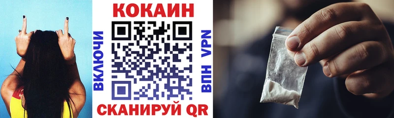 Cocaine Колумбийский  Похвистнево 