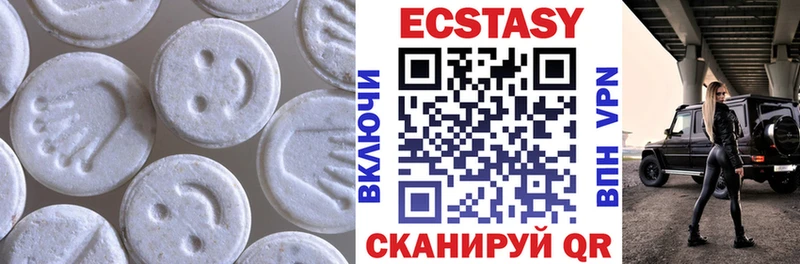 кракен как войти  Похвистнево  ЭКСТАЗИ VHQ 