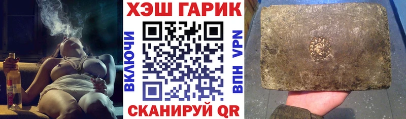 ГАШИШ индика сатива Похвистнево