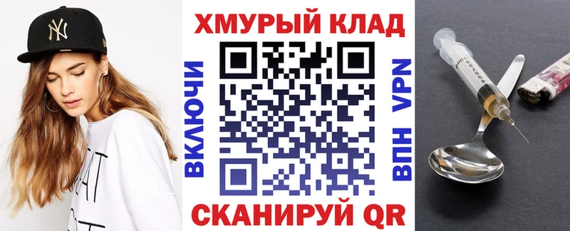 Героин гречка  ОМГ ОМГ онион  Похвистнево 