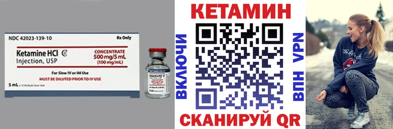 Кетамин ketamine  блэк спрут ТОР  Похвистнево 