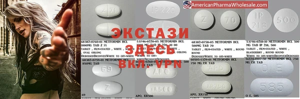 амфетамин Балахна