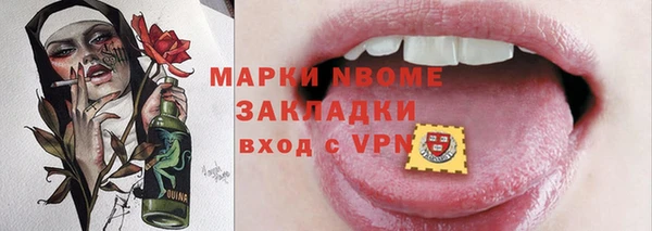 гашишное масло Балабаново
