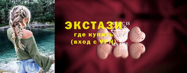 бошки Армянск