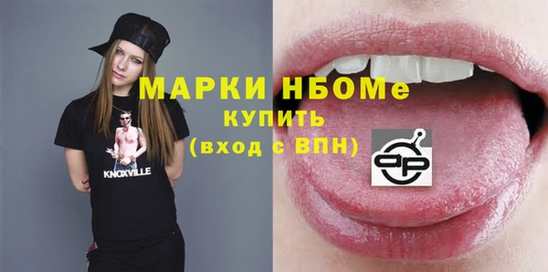 амфетамин Балахна