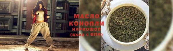 гашишное масло Балабаново
