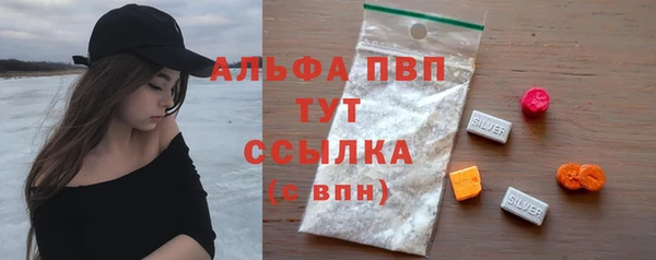 амф Баксан