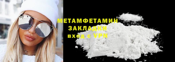 гашишное масло Балабаново