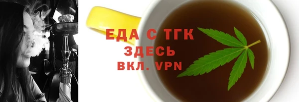 амфетамин Балахна