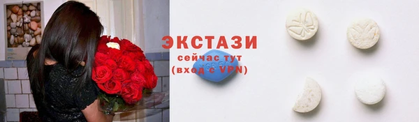 амф Баксан