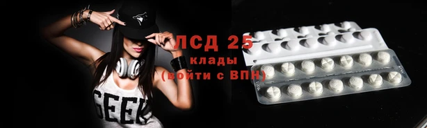 мефедрон VHQ Аркадак