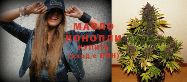 гашишное масло Балабаново