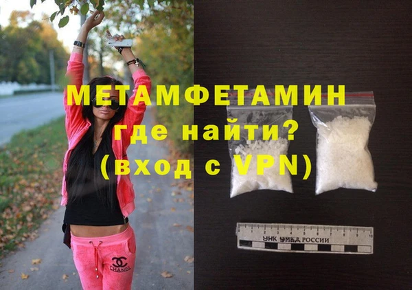 гашишное масло Балабаново