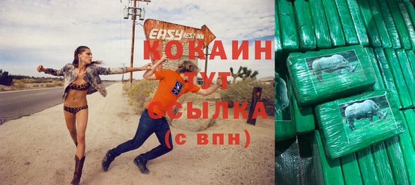 гашишное масло Балабаново