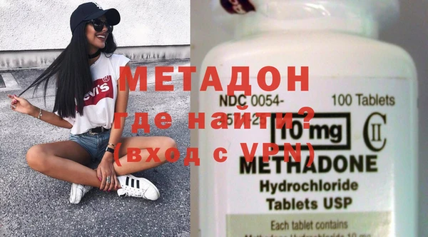 амфетамин Балахна