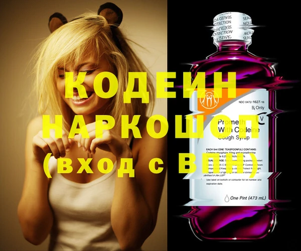 амф Баксан