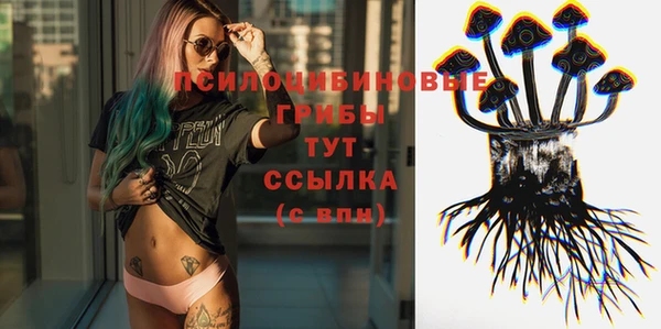 амфетамин Балахна