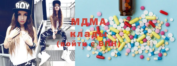 амфетамин Балахна