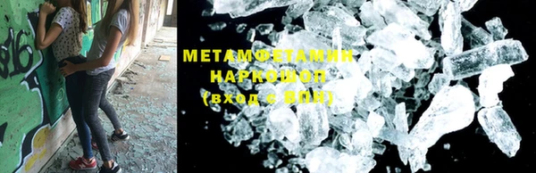гашишное масло Балабаново