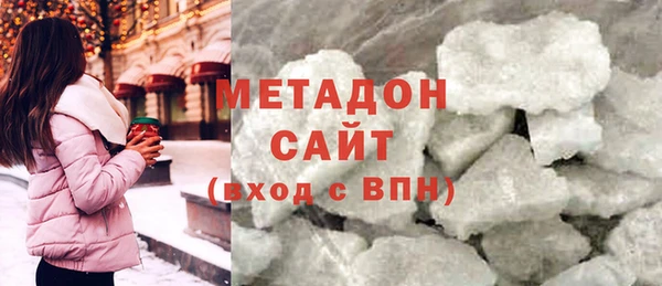 амфетамин Балахна