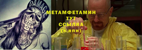 гашишное масло Балабаново
