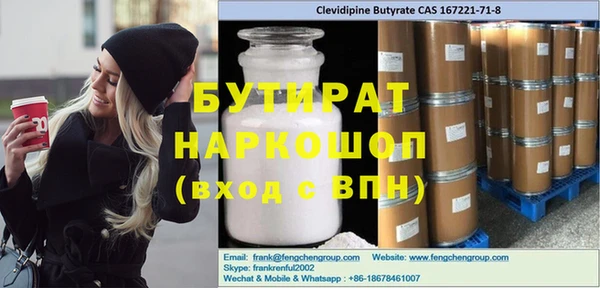 амфетамин Балахна