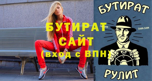 гашишное масло Балабаново