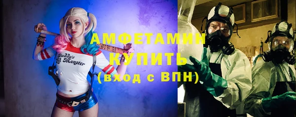 амф Баксан