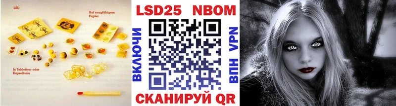 Лсд 25 экстази ecstasy  Похвистнево 