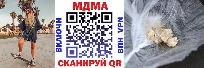 наркотики Похвистнево MDMA молли