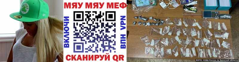 мориарти официальный сайт Похвистнево Мефедрон mephedrone