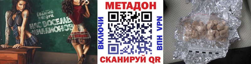 Метадон белоснежный  omg рабочий сайт  Похвистнево 