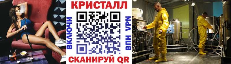 Метамфетамин витя  Похвистнево 