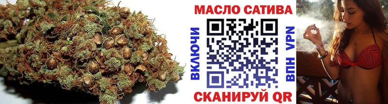 Дистиллят ТГК вейп с тгк  Похвистнево 