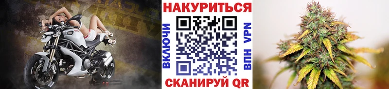 Канабис планчик Похвистнево